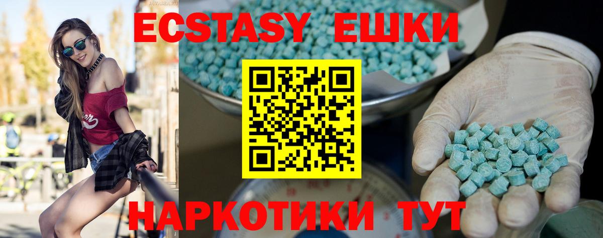 Луховицы  Ecstasy Cube  Ecstasy  Вход с VPN 