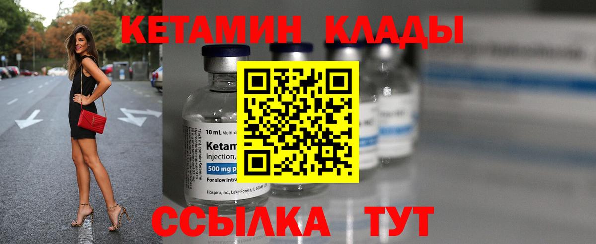 Кетамин VHQ  КЕТАМИН ketamine  Луховицы  дарк нет официальный сайт  Вход с VPN 