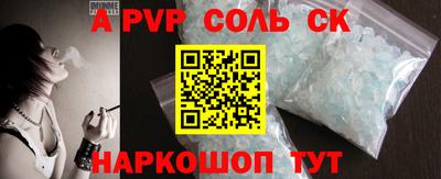 спиды Бузулук