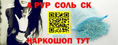 apvp Бугуруслан