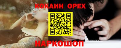 спиды Бузулук