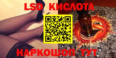 спиды Бузулук