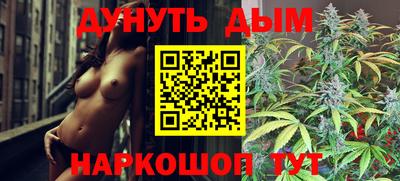 спиды Бузулук