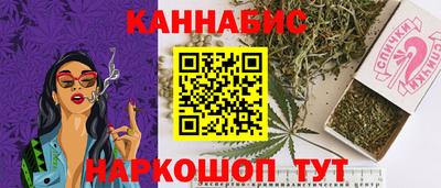 спиды Бузулук