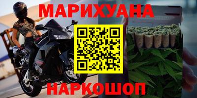 спиды Бузулук