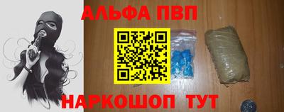 спиды Бузулук