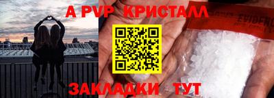apvp Бугуруслан