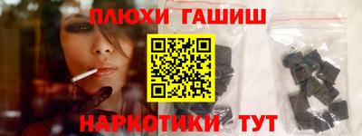 спиды Бузулук