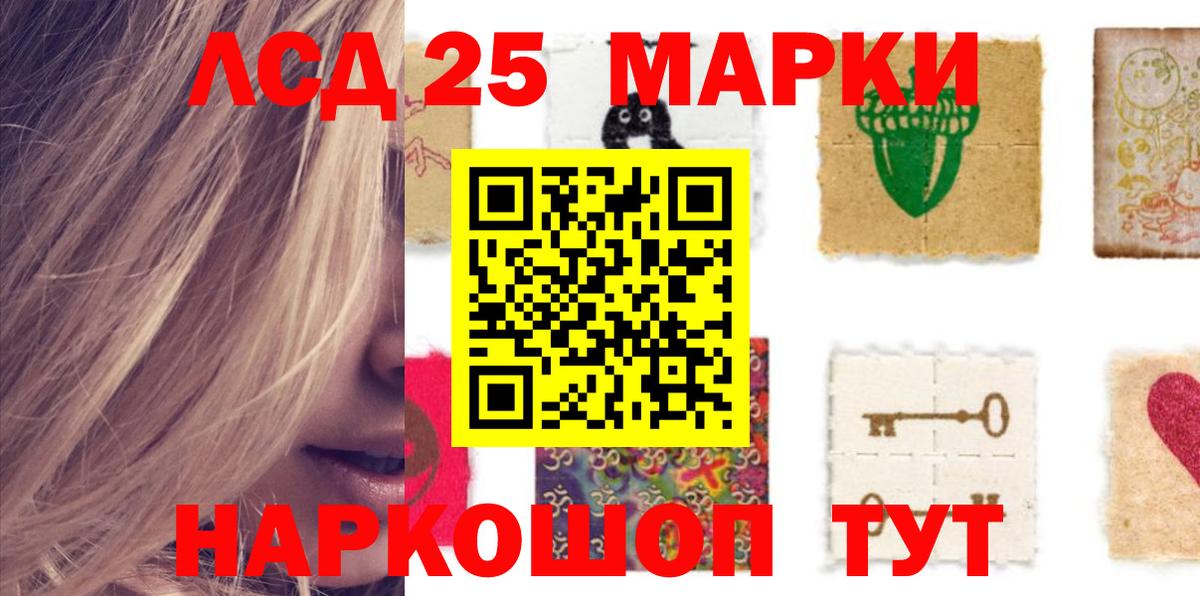 LSD-25 экстази ecstasy  ЛСД экстази ecstasy  Луховицы  Вход с VPN 