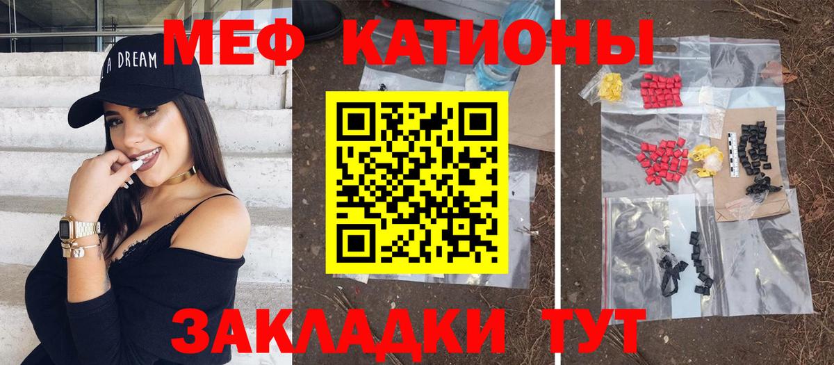 Мефедрон мяу мяу  Вход с VPN  Меф  Луховицы  Мефедрон мука  Мефедрон 