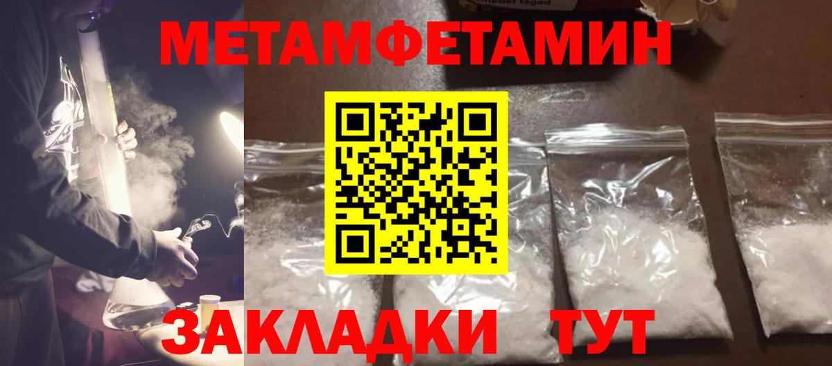 Луховицы  МЕТАМФЕТАМИН  Вход с VPN  МЕТАМФЕТАМИН витя  МЕТАМФЕТАМИН витя 