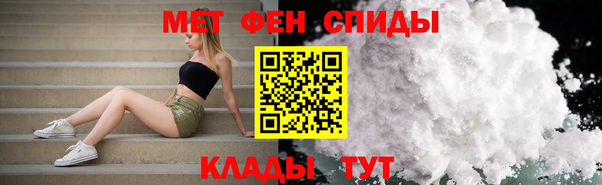Метамфетамин кристалл Луховицы