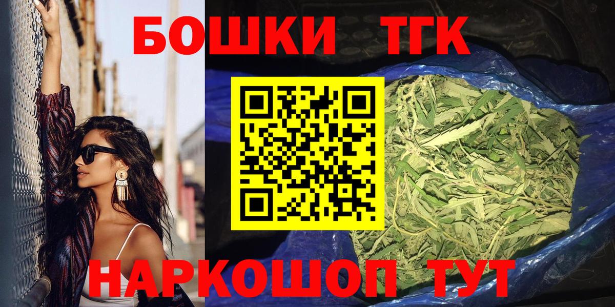 Марихуана семена  Каннабис SATIVA & INDICA  Вход с VPN  Бошки марихуана конопля  Луховицы  Бошки марихуана план 